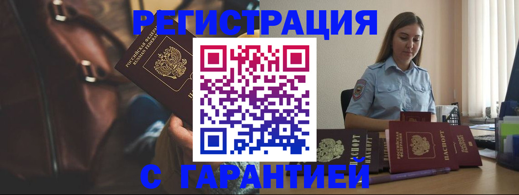 регистрация для дет. сада в Светлом